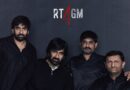 Raviteja and Gopichand Malineni’s fourth collaboration is not happening now